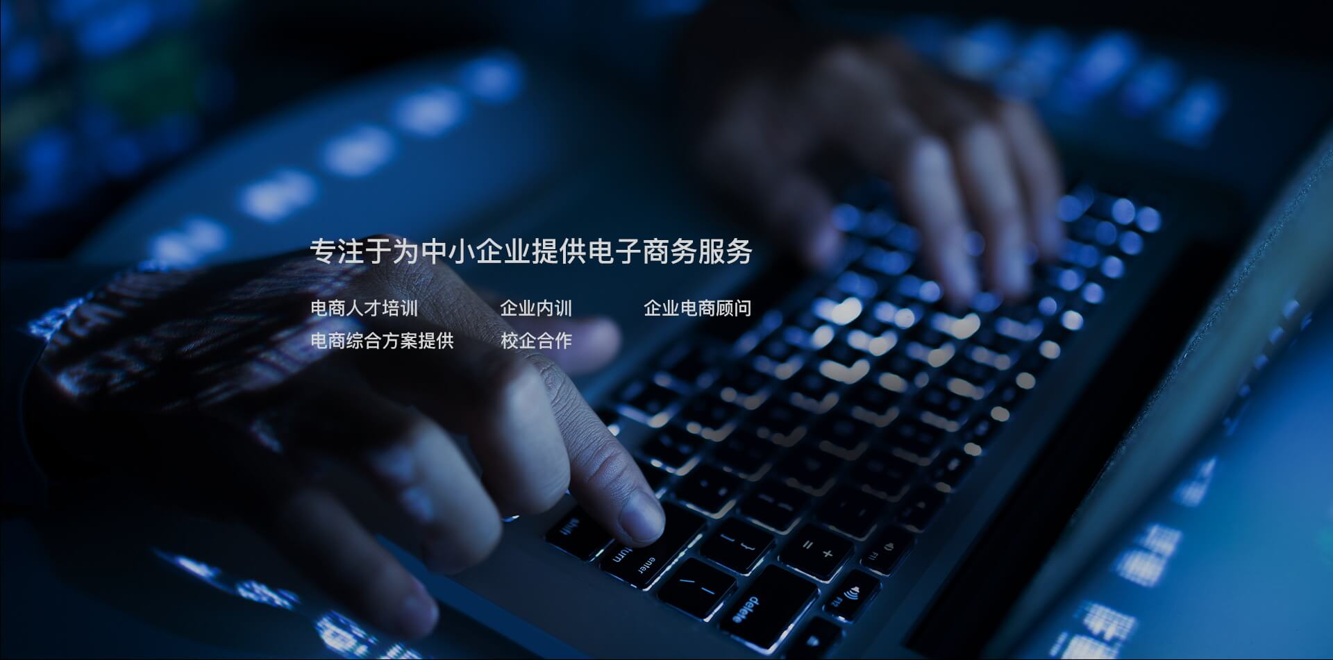 寧波市億人網絡科技有限公司